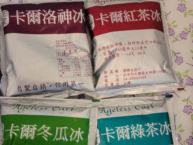 Zhengyuan Tea in Taichung