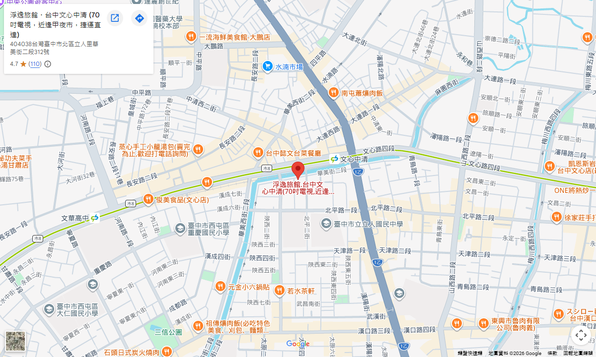浮逸旅館台中文心中清館 Google 地圖位置